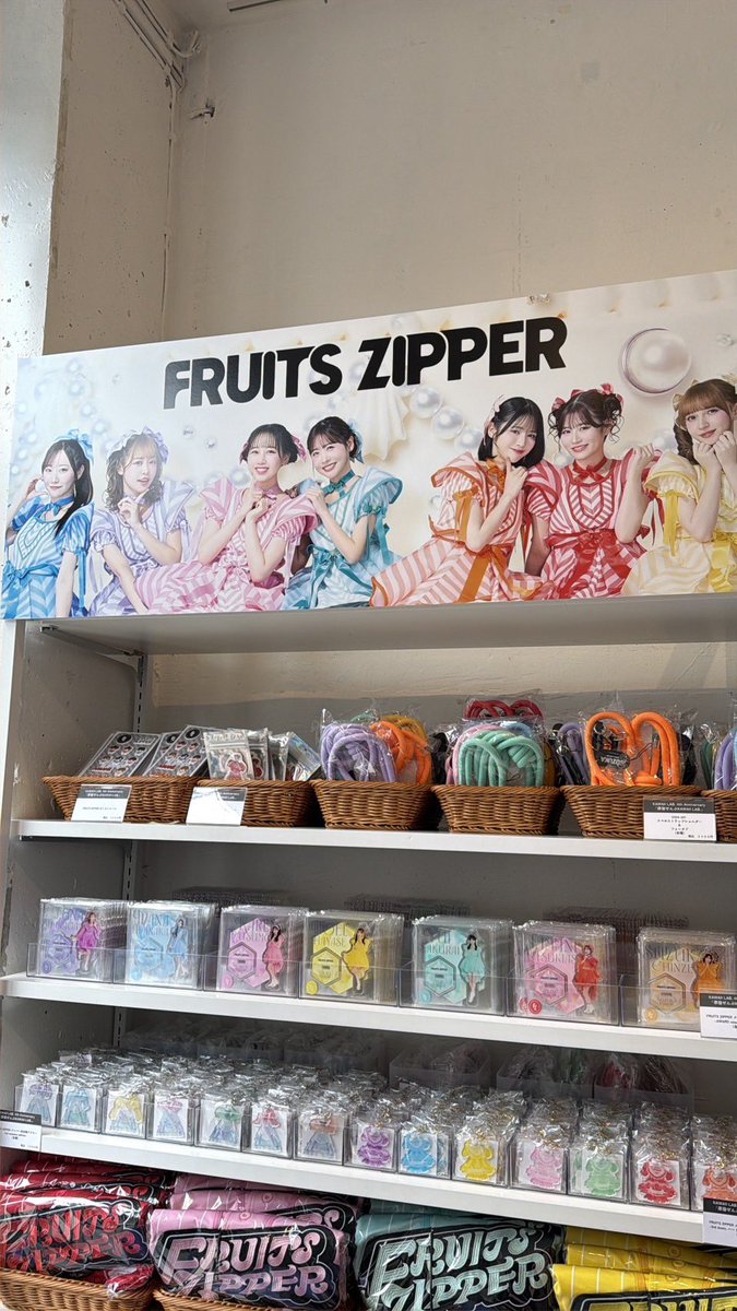 FRUITS ZIPPER【Official】 tweet media