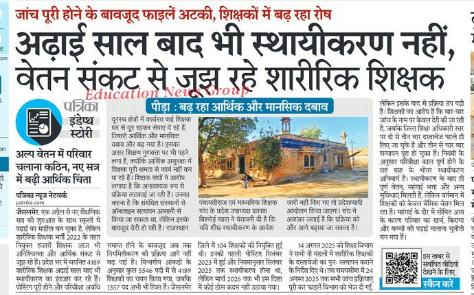 Dr.Ramprakash Sangwa tweet media