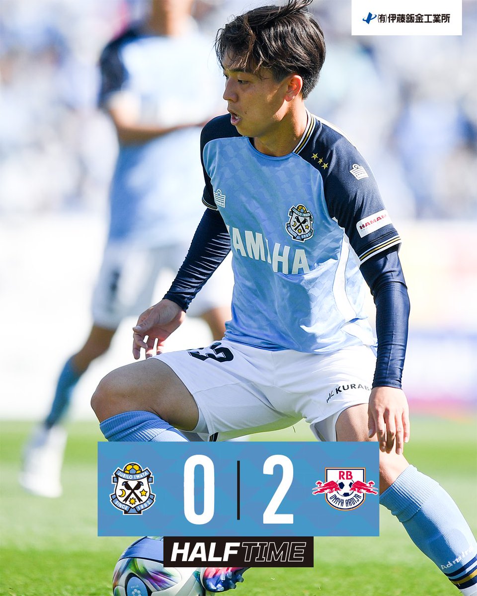 ピステ ジュビロ磐田　サイズO