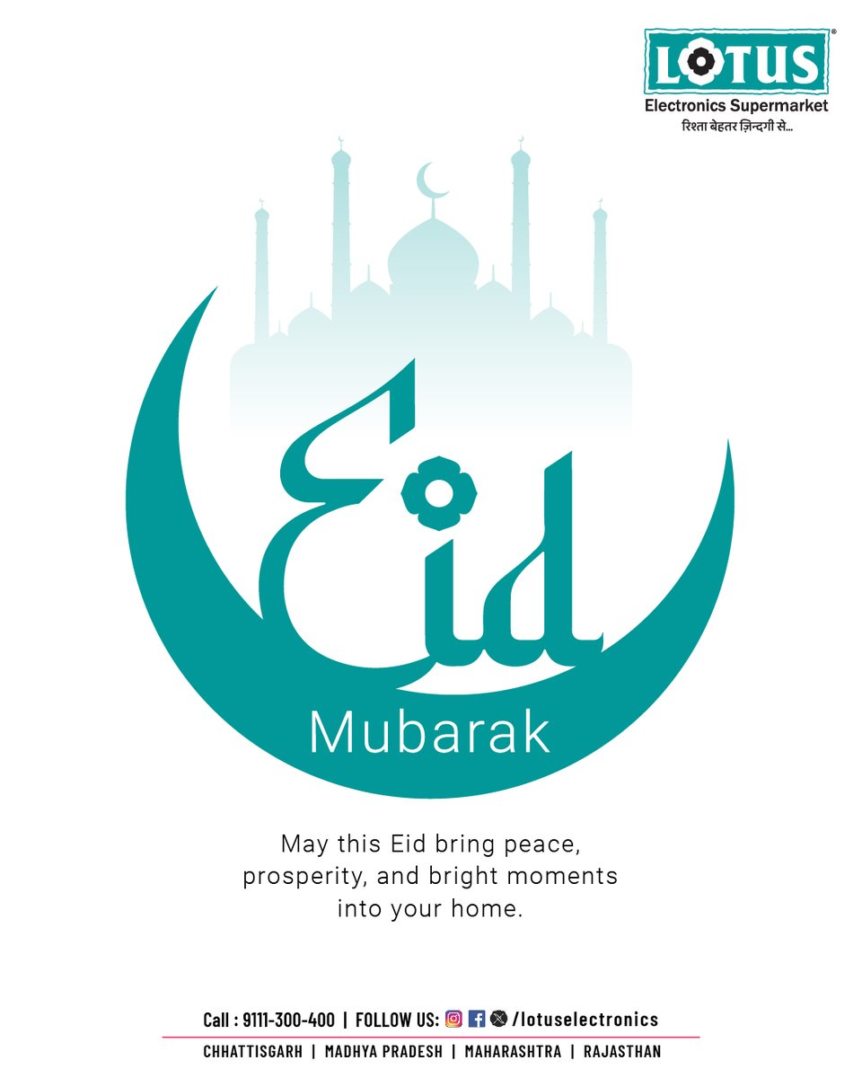 Lotus Electronics tweet media