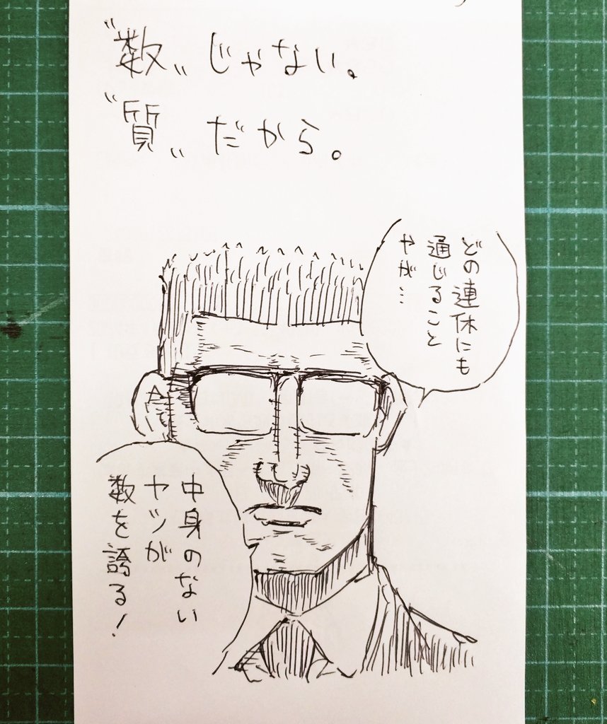 裏垢@世の中の裏をお見せします tweet media