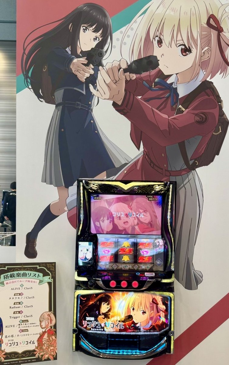 サミー株式会社 tweet media