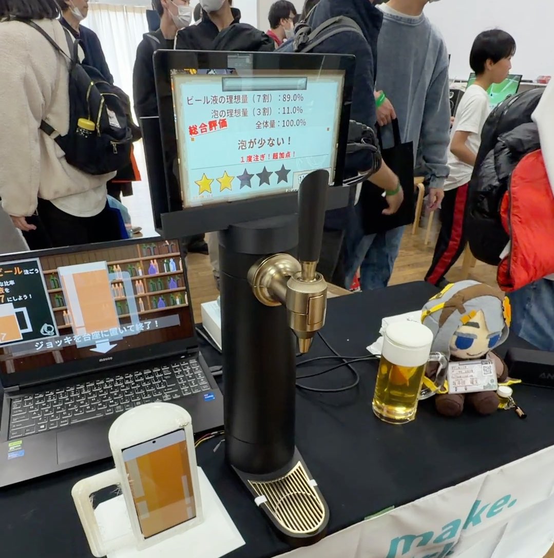 おかず tweet media