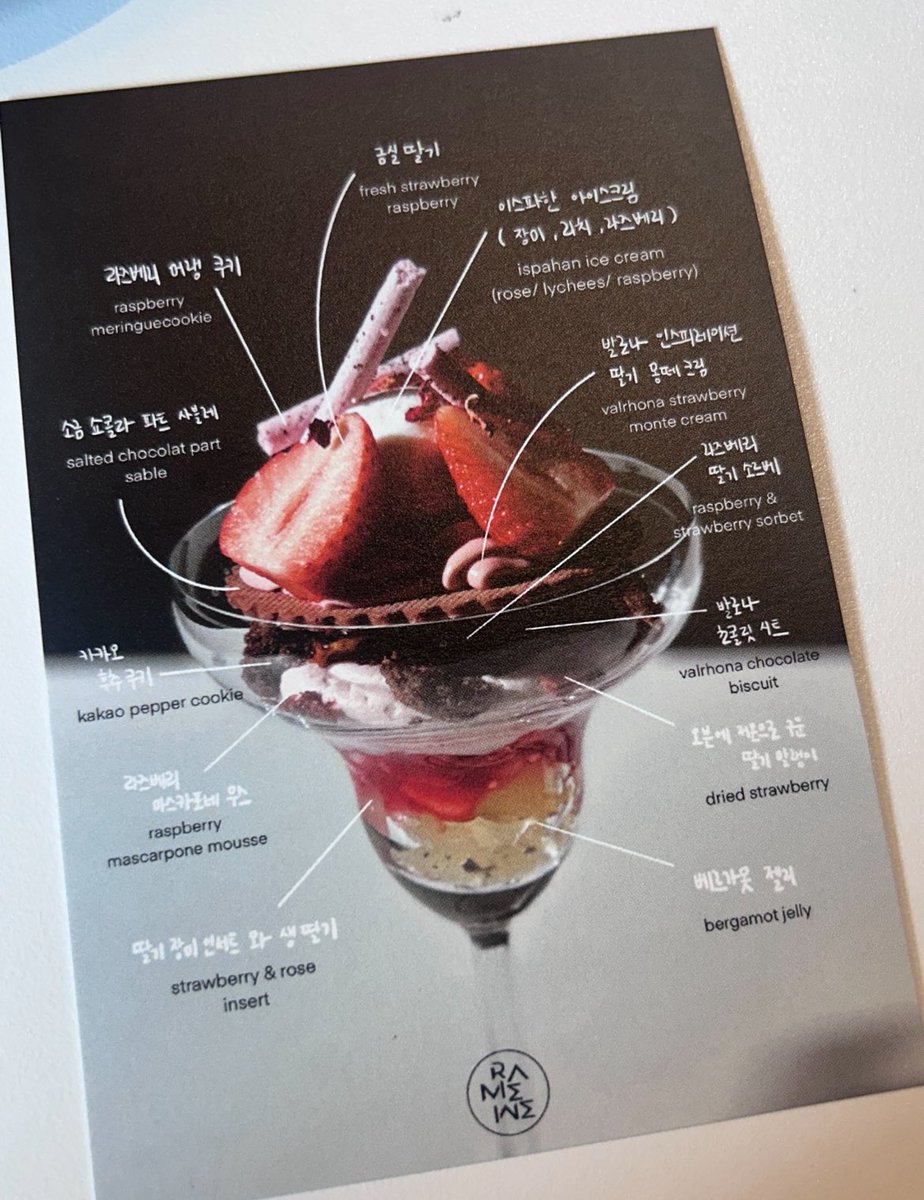 유리다🍓 tweet media