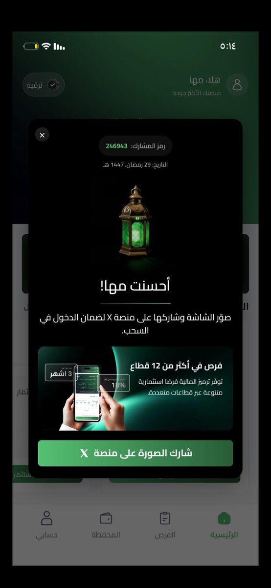 M. Alma tweet media
