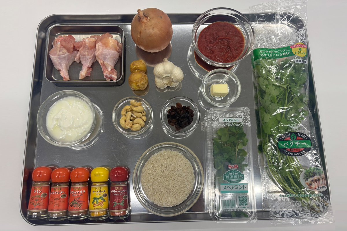 Spicy Sessions tweet media