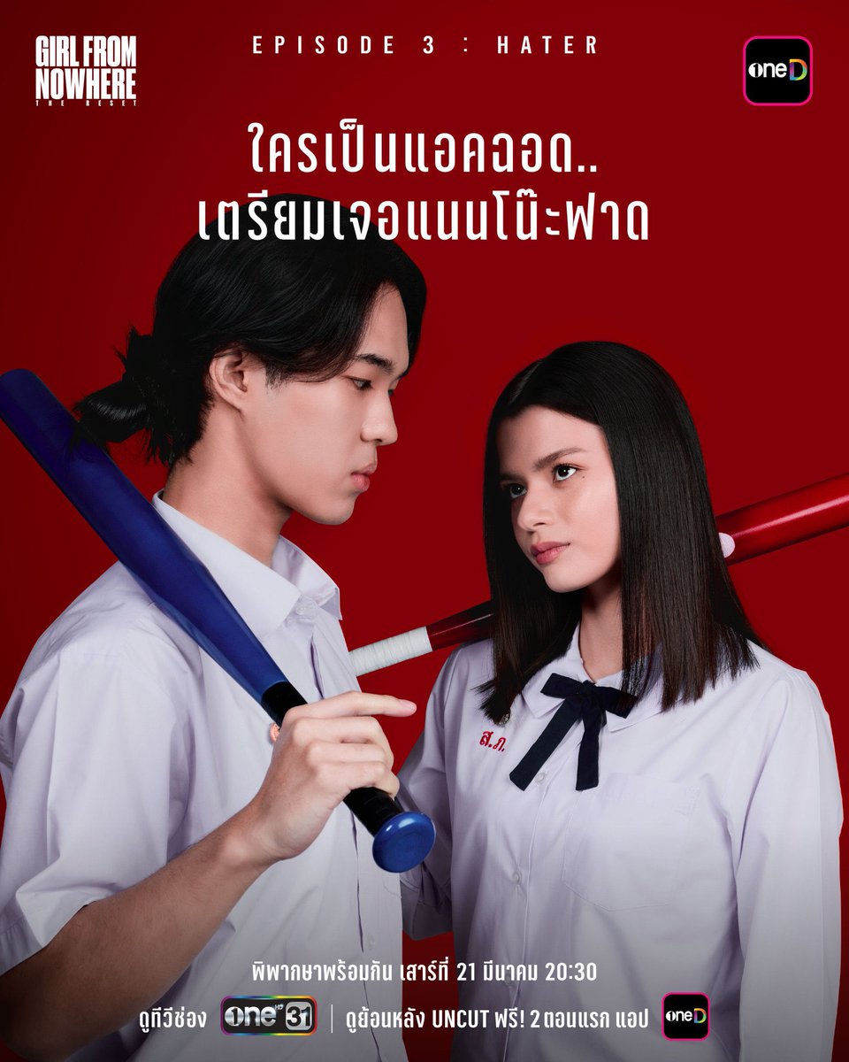 ·.·★.· 🌟Babylove🪐 | หาร netflix พร้อมส่งง 🐰 tweet media