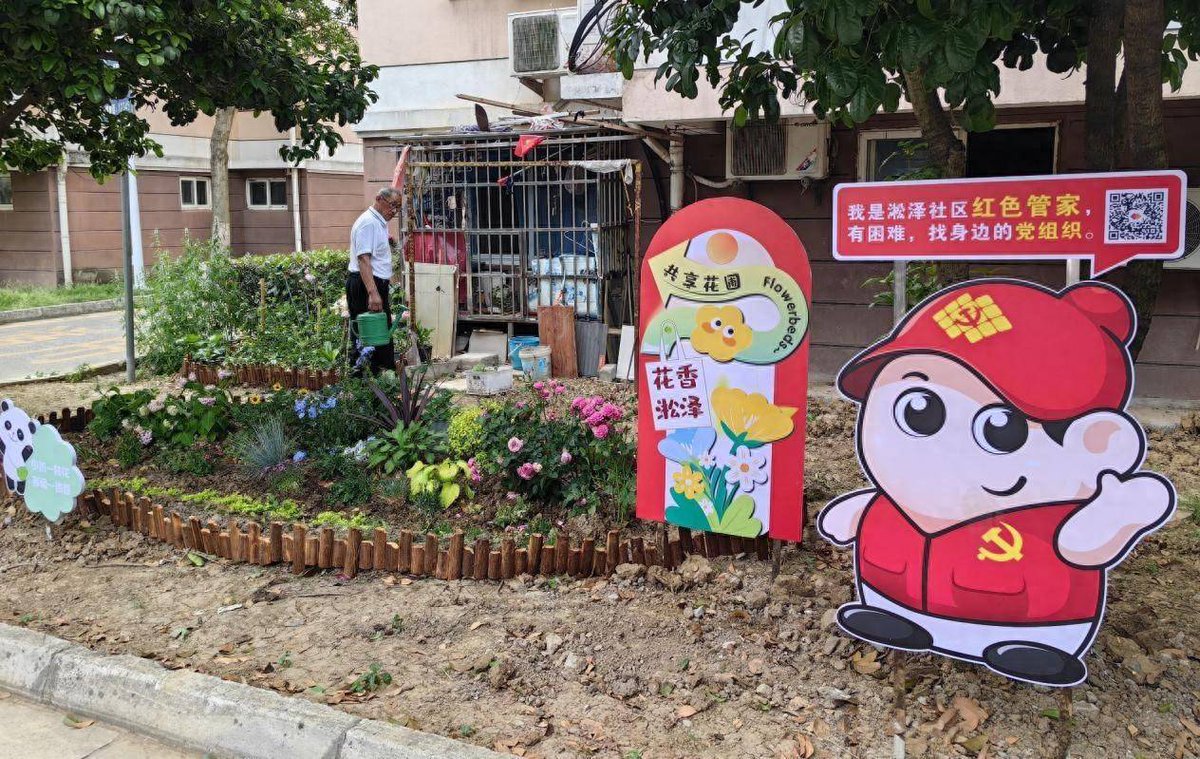 jayhigh_ss's tweet image. "Sunny Saturday at Maple Community Garden!  Join us 10am-1pm for planting native flowers, kid-friendly crafts, and free lemonade. Bring gloves + a friend—let’s grow joy together!  #MapleCommunity #GardenDay"