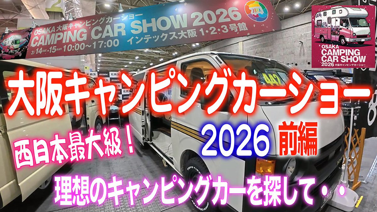青西高嗣 tweet media