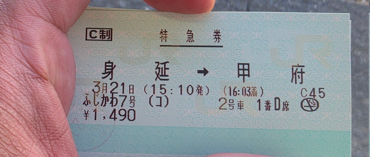 shoinoue's tweet photo. ???「指定席きぼんぬ」
係員「窓側ほぼいっぱいですね。コンパートメントとかどうですか?」
???「え、1人ですけど大丈夫ですか?」
係員「空いてるから大丈夫です」 https://t.co/oeyLx7A8SC