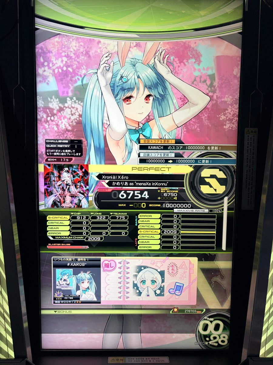 karob☘️🌟 tweet media