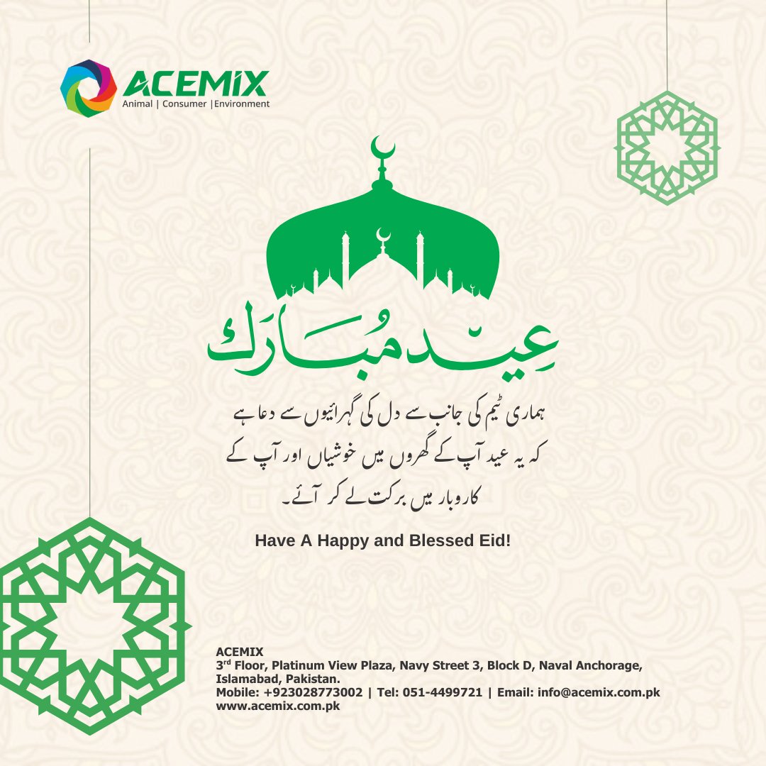 ACEMIX_OFFICIAL's tweet image. ✨ Eid Mubarak! Wishing peace, prosperity, and happiness for you and your families. Have a happy Eid celebration ✨
#ACEMIX #eidmubarak