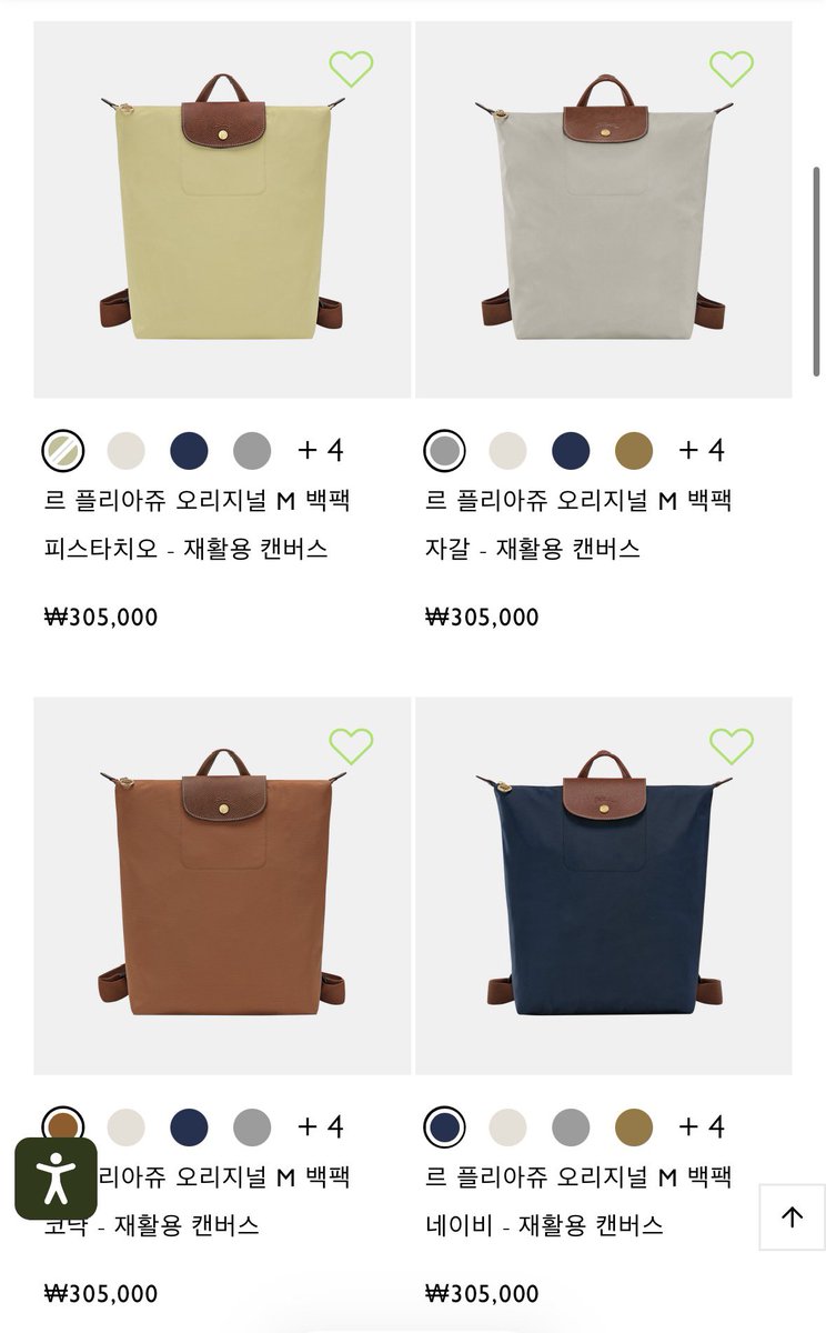 bolkamm's tweet photo. 롱샴 평소에 아무 생각 없었는데 나 이 글 보자마자 롱샴 백팩과 사랑에 빠짐...

생각보다 가격도 괜찮고 컬러 배합도 커여워
이렇게 귀여운 키링 달아서 올 여름에 야무지게 메고 다니고 싶다...☀️ https://t.co/1811tVZ2oj