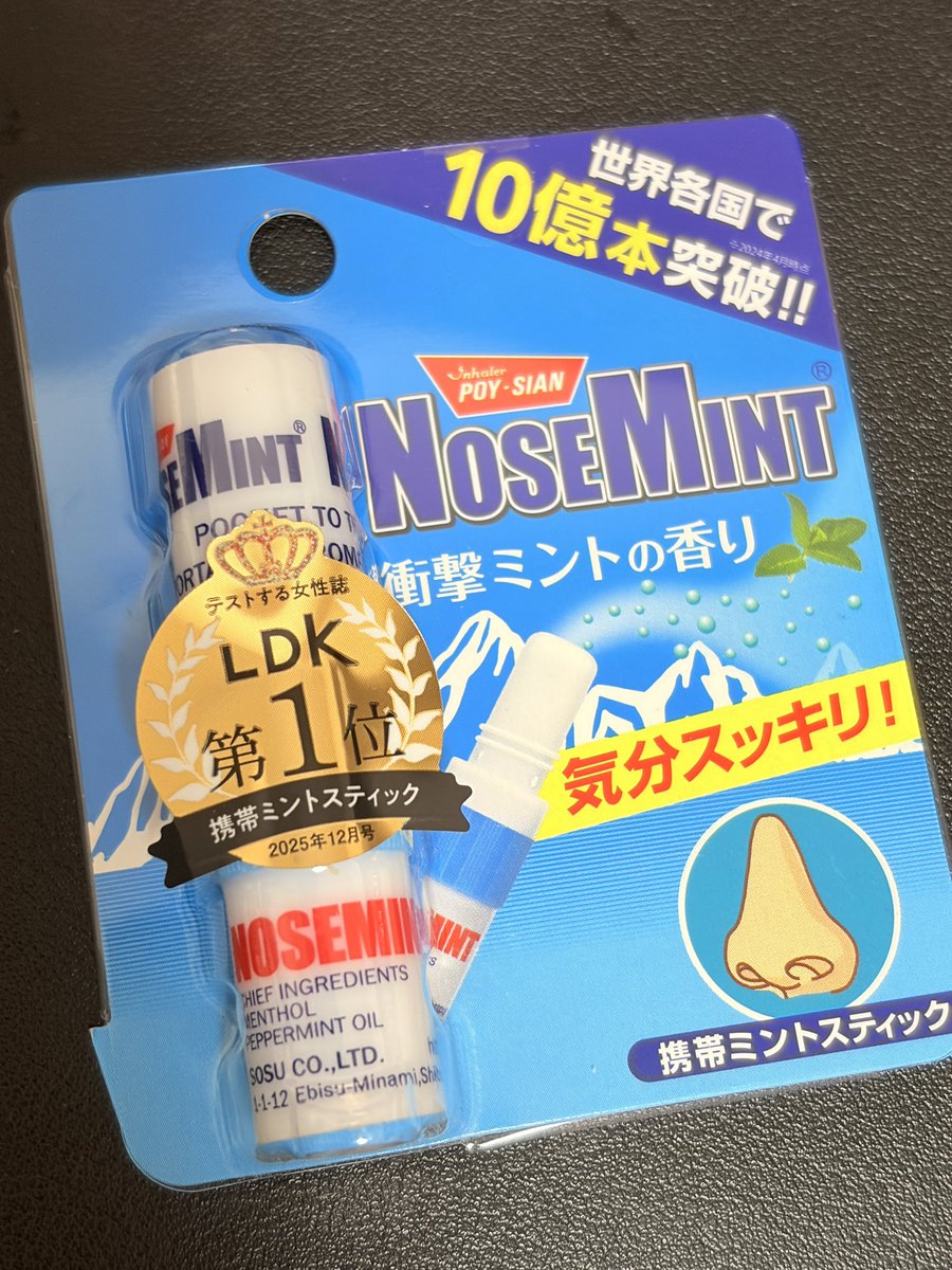 みぁ-深愛- tweet media