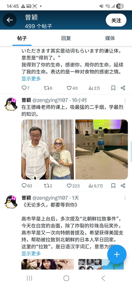 大ばナナ tweet media