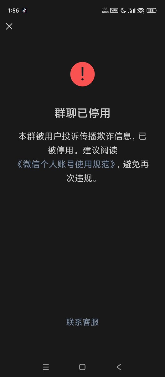 Zhou4686's tweet photo. Morelogin出手了 有奸细 https://t.co/uTGRKWSXJS