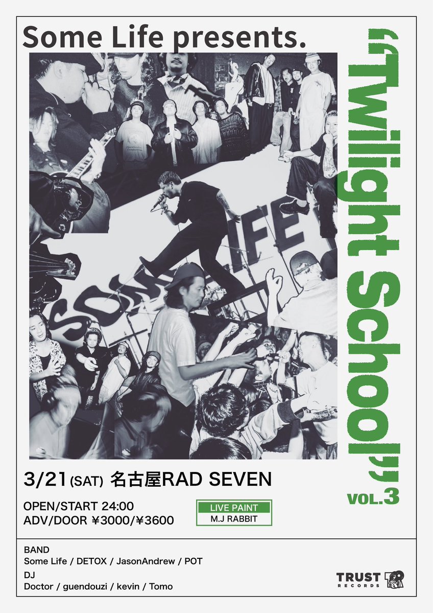 まこと(POT) tweet media