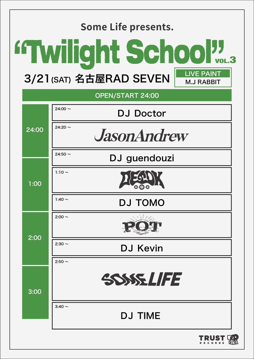 まこと(POT) tweet media