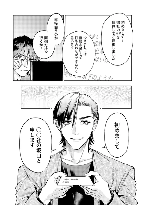 (2/4) 