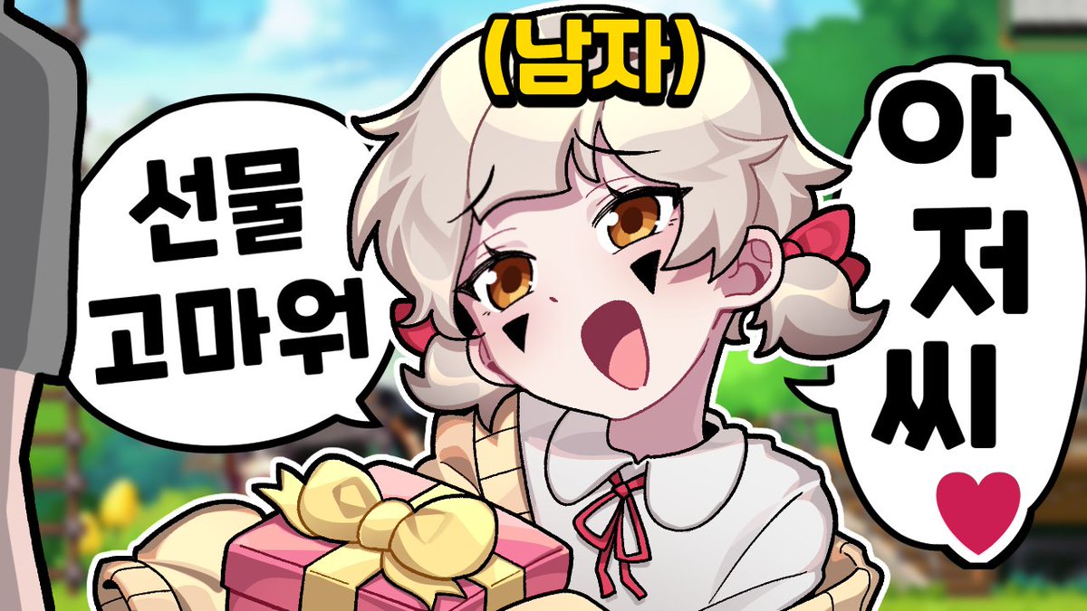 GameOver tweet media