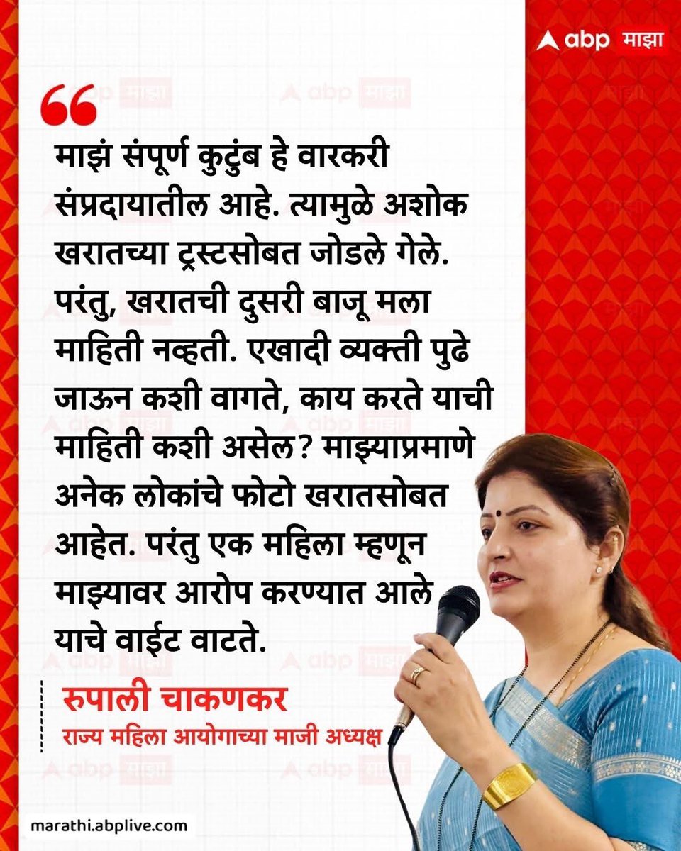 Acharya Tushar Bhosale tweet media