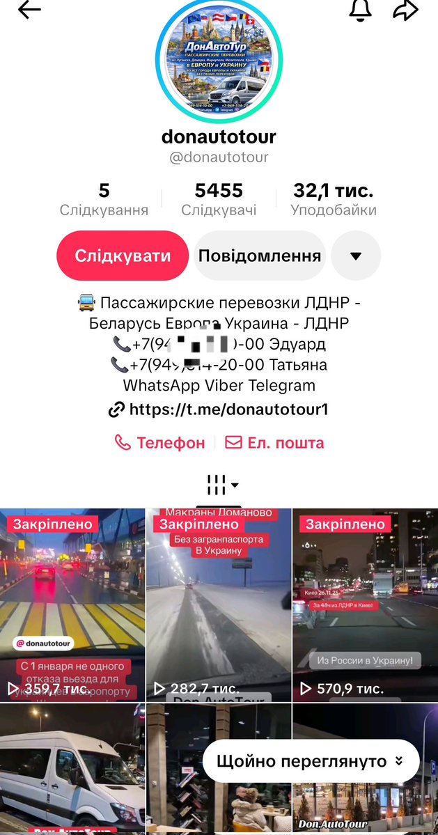 Анатолій Штефан (Штірліц) tweet media