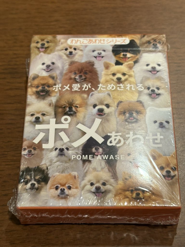 隣接の三三一さんからもらった差し入れが可愛い