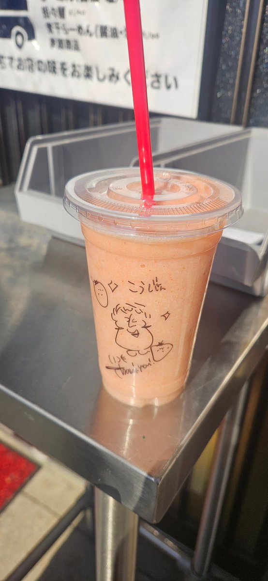 こうじ tweet media