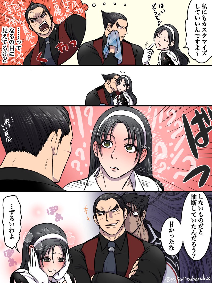 ゆさ(yusa) tweet media