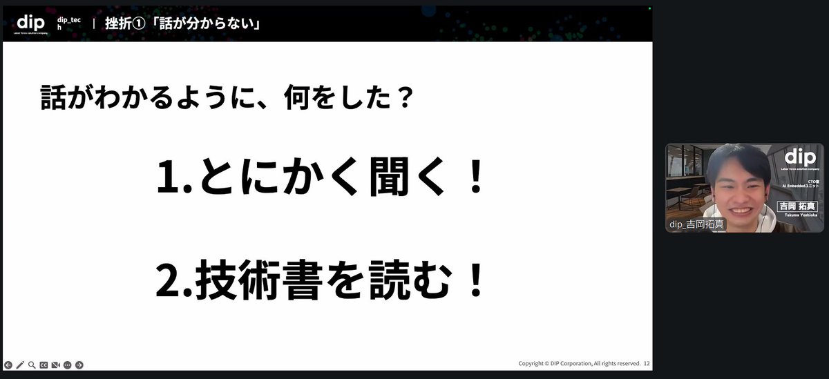 【公式】技育プロジェクト | サポーターズ tweet media
