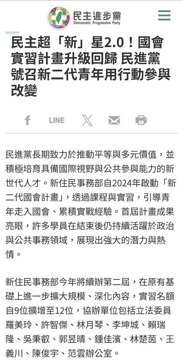 境外勢力 2.0 Lestat/ 歡天喜地慶六四，台日友誼紀念日 /MAGA 🐳⛩️🌄 tweet media
