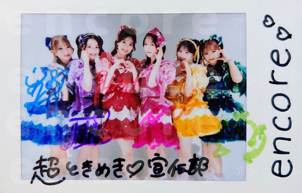 USENの音楽情報サイト「encore（アンコール）」 tweet media