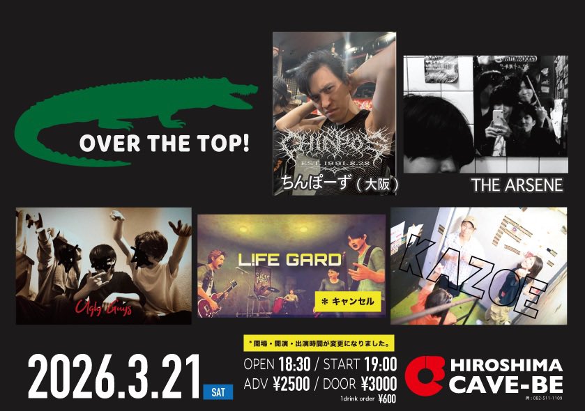 Hiroshima CAVE-BE tweet media