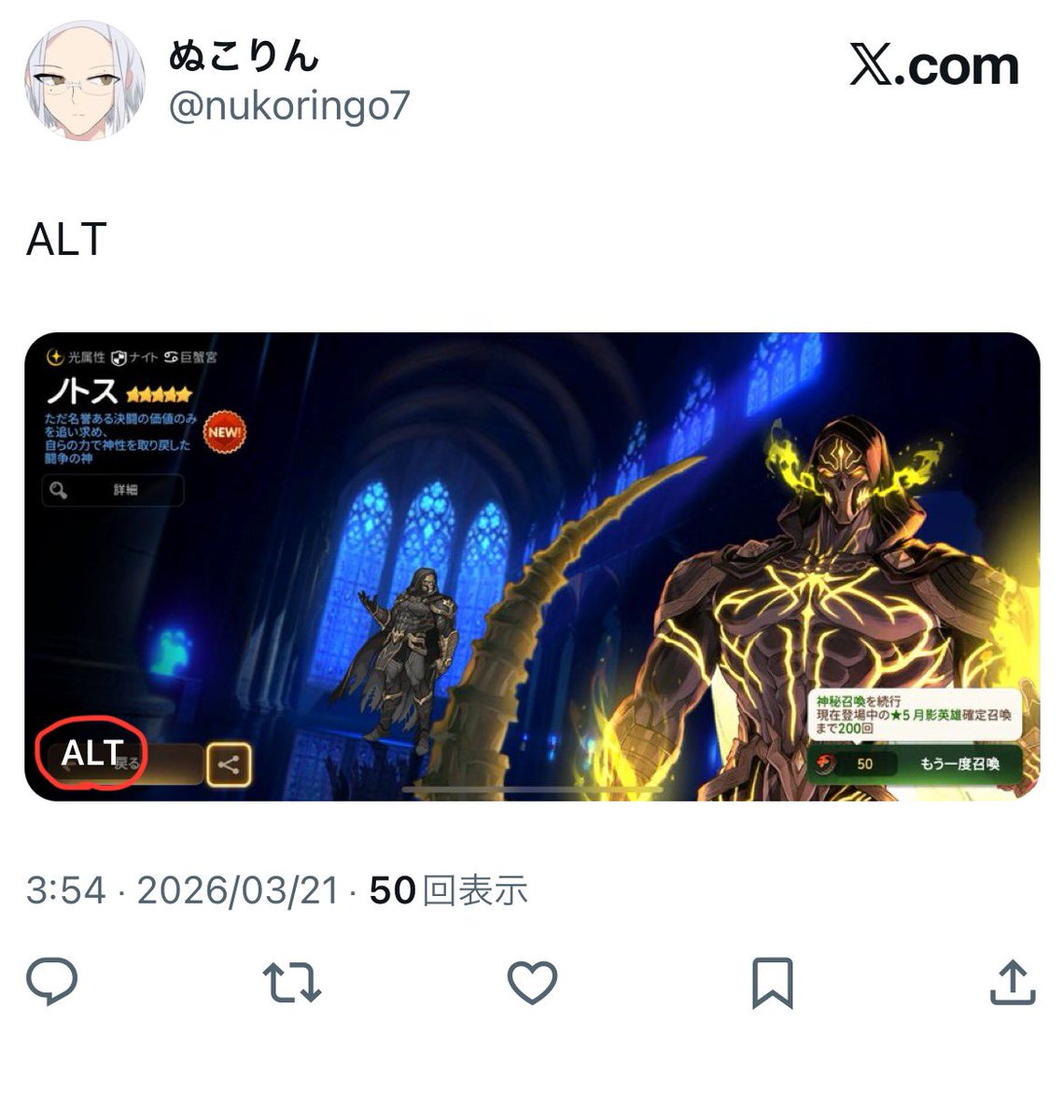 ぬこりん tweet media