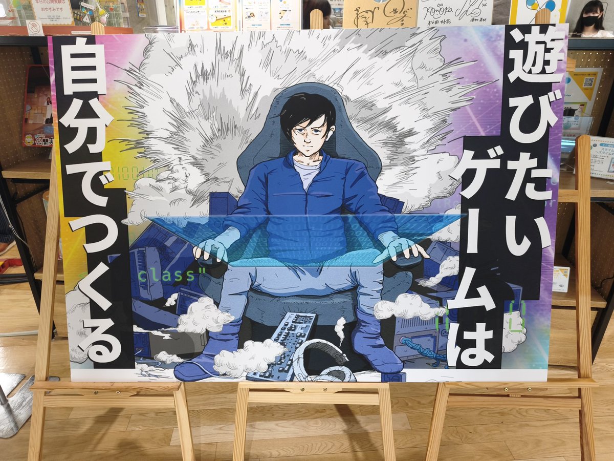 ヨソル tweet media