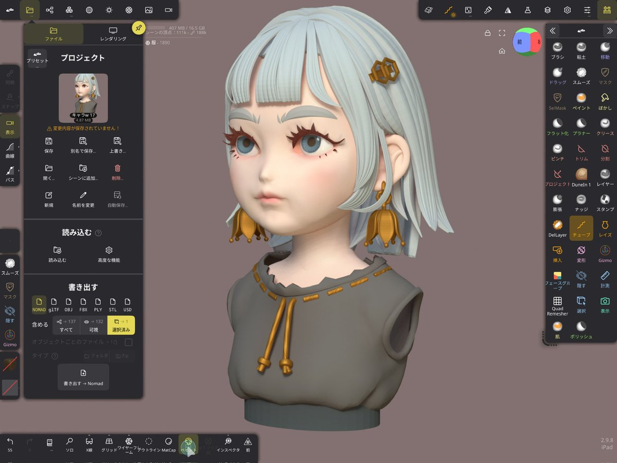 ネコロジー tweet media