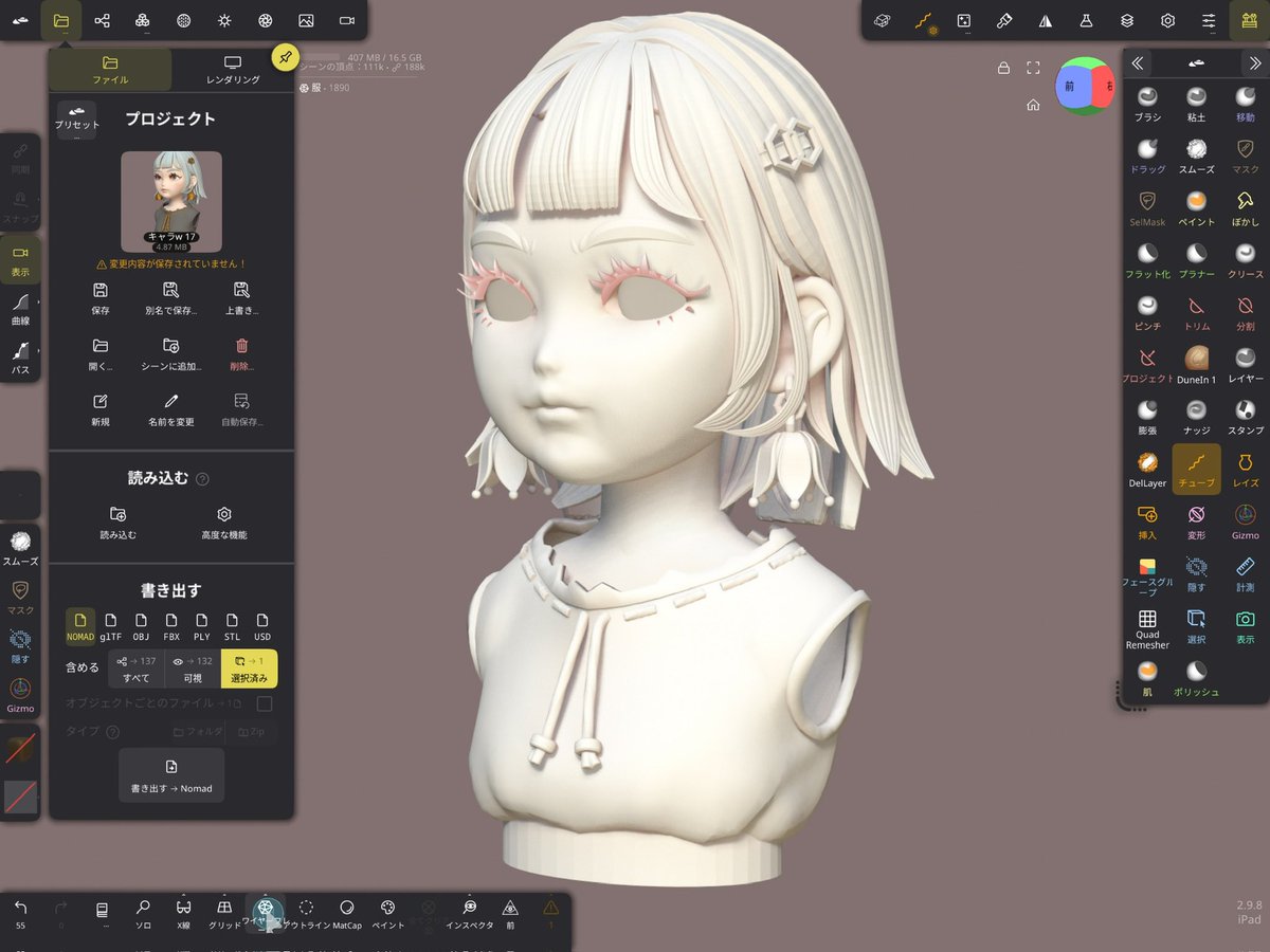 ネコロジー tweet media