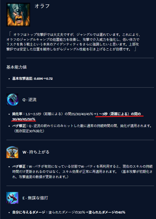 天狐ハク🇰🇷KR1000LP 67% | JG l Mid l Sup l tweet media