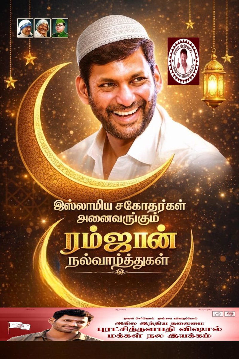 PRO KARTHIK tweet media