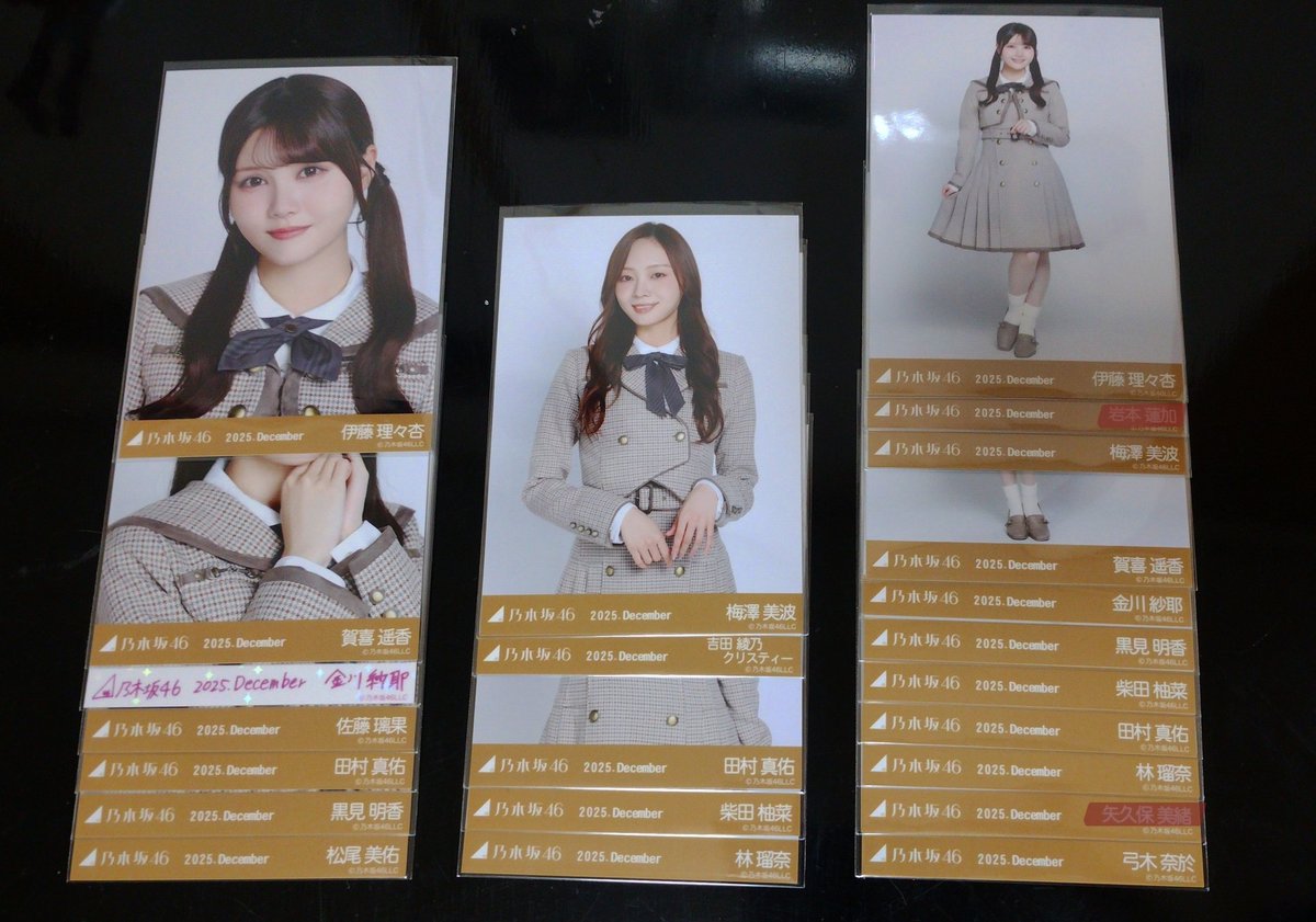 nyc_xui's tweet photo. 乃木コレ 生写真 トレ 矢田萌華 池田瑛紗

求）矢田ﾖﾘ 池田ﾖﾘ＞矢田  池田 (ﾁｭｳﾋｷ)
         池田矢田  過去物🉑
譲）画像2枚

郵送トレのみ📮好条件優先
1〜可能ですのでお気軽にお声掛け下さい🎶 https://t.co/sskkTZkUog
