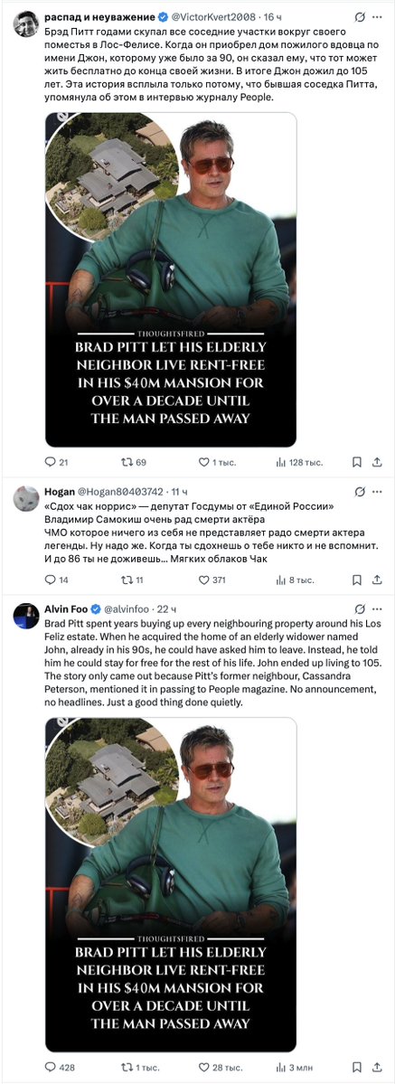 катык — котам tweet media