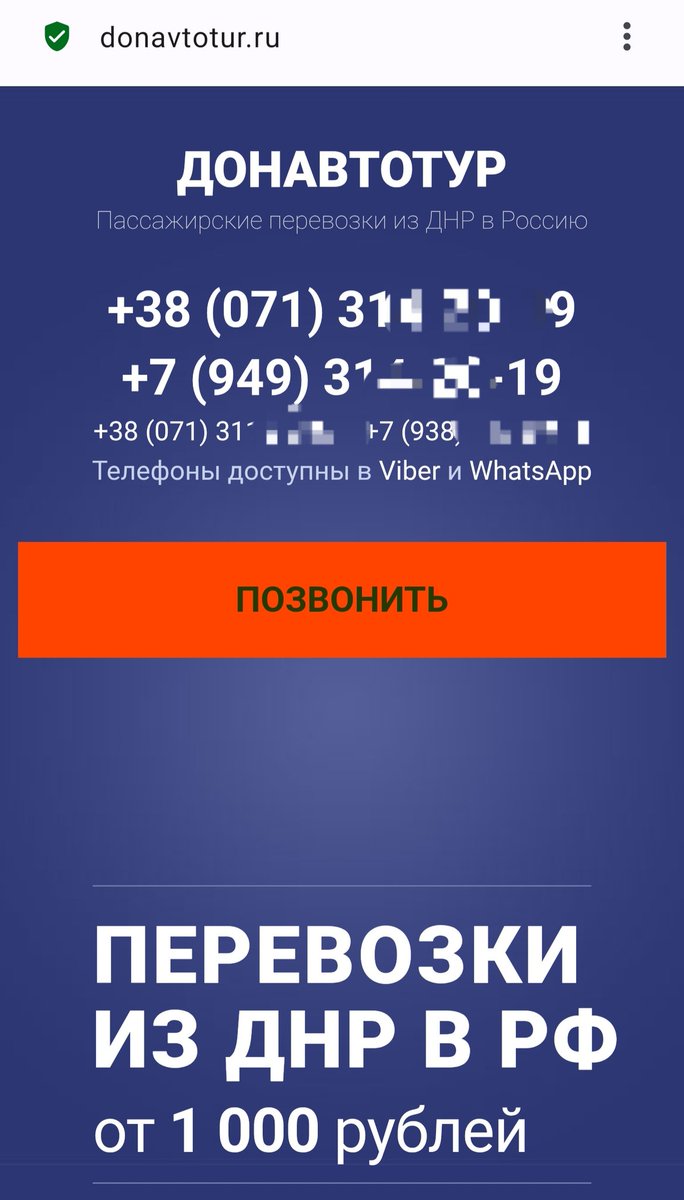 Анатолій Штефан (Штірліц) tweet media