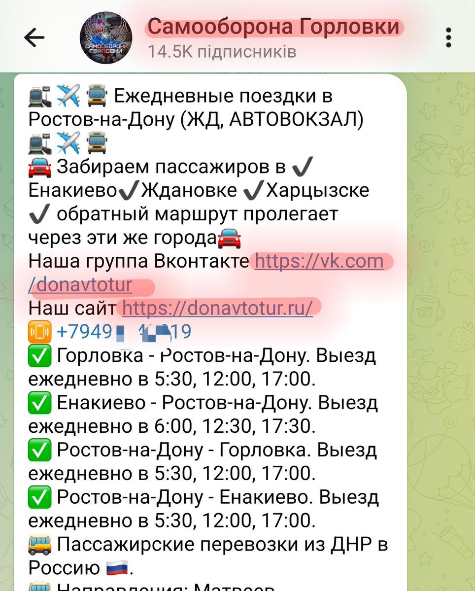 Анатолій Штефан (Штірліц) tweet media