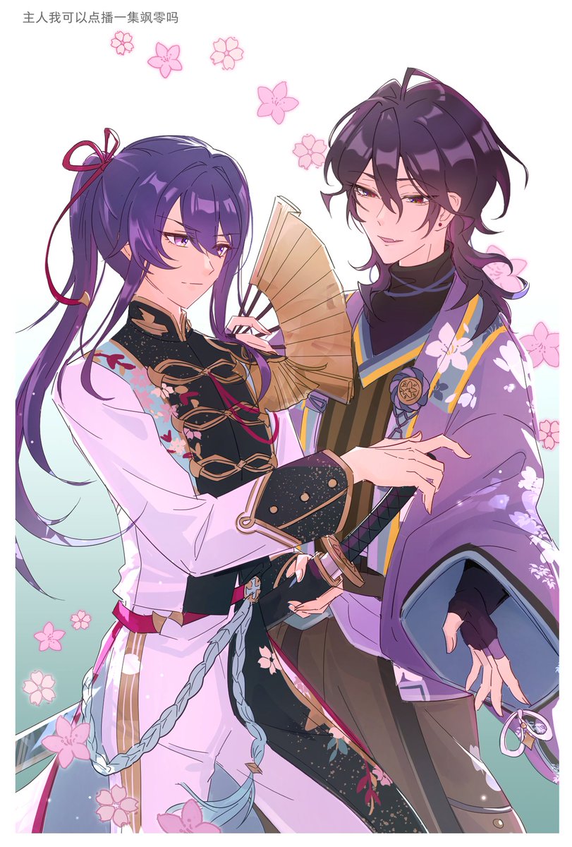 二十四24 tweet media