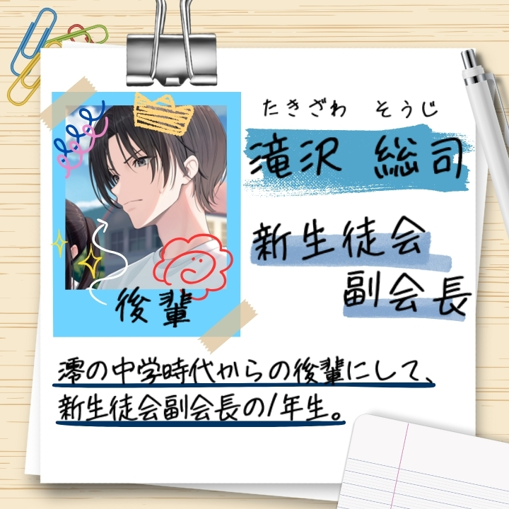 『クラスで２番目に可愛い女の子と友だちになった』公式 tweet media