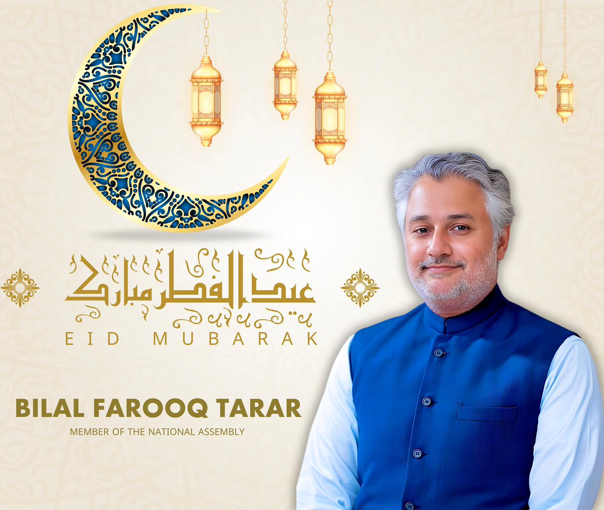 Bilal Farooq Tarar tweet media