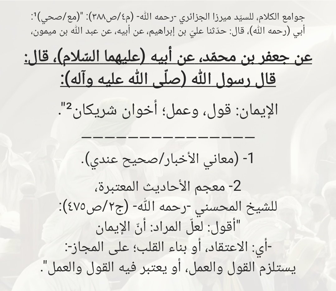 محمد جواد tweet media