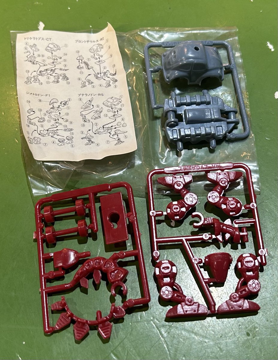森永 MZM 合体巨獣メカザウルス チョココーン ステゴザウルス-VW 食玩