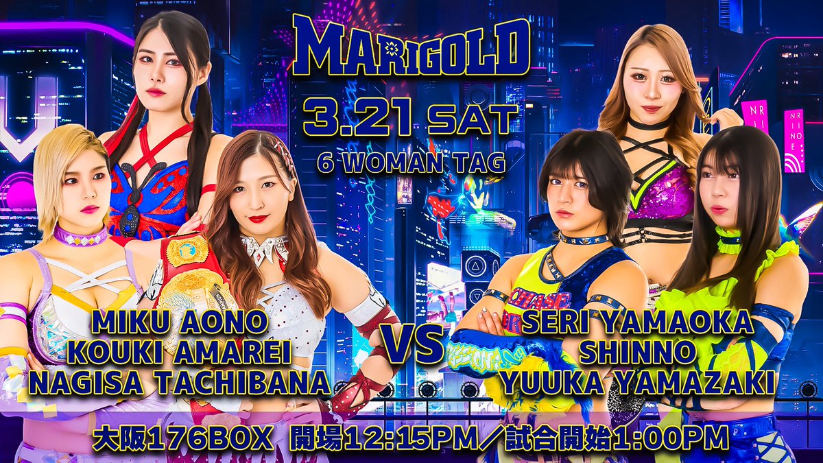Marigold Spring Victory Series2026
2026年3月21日（土）大阪176BOX
◆6人タッグマッチ
山岡聖怜＆心希＆○山﨑裕花（16分3秒、顔面スタンプ→片エビ固め）青野未来＆天麗皇希＆橘渚●

#pw_mg