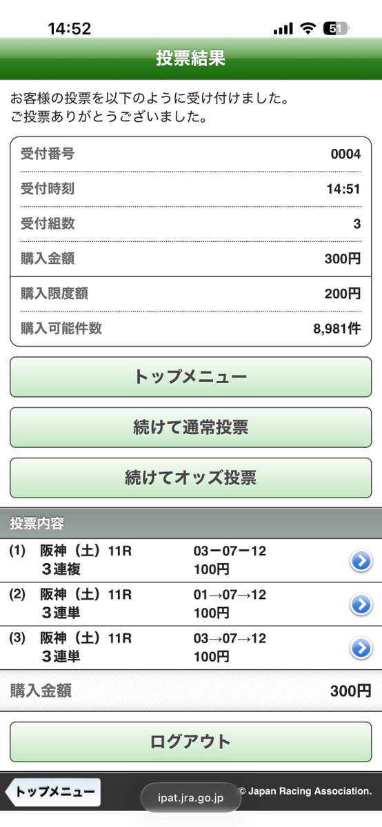 めんめ tweet media